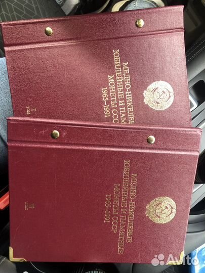 Альбом для монет СССР