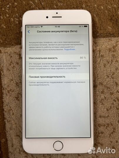iPhone 6 Plus, 64 ГБ