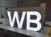 Вывеска WB световые буквы