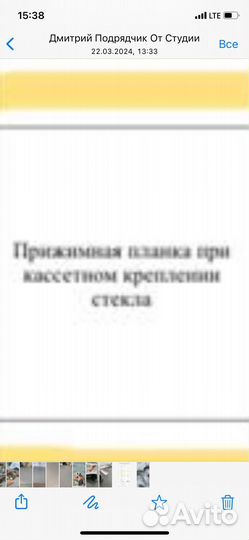 Планка алюминиевая