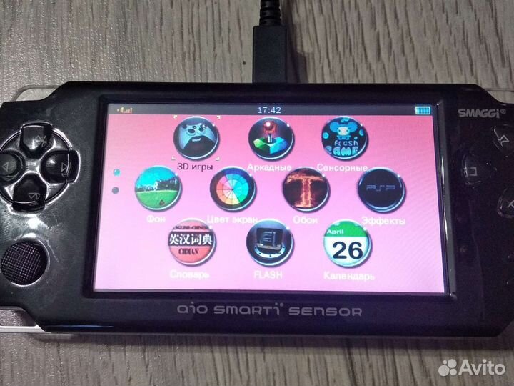 Игры электронные цена за всё