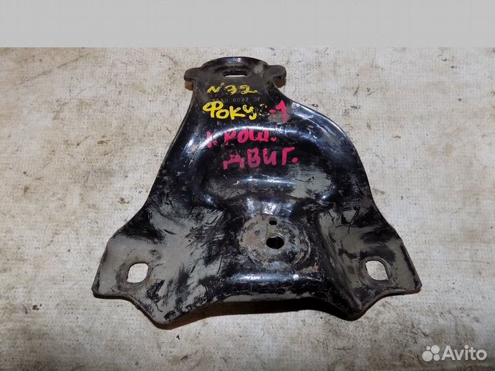 Кронштейн двигателя правый Focus I 1998-2004