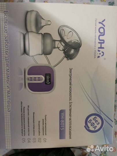 Молокоотсос