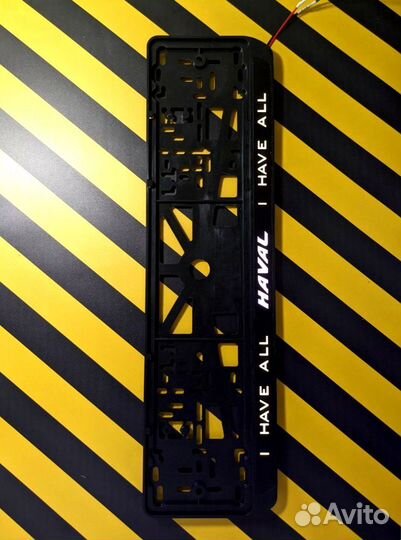 Номерные рамки с подсветкой