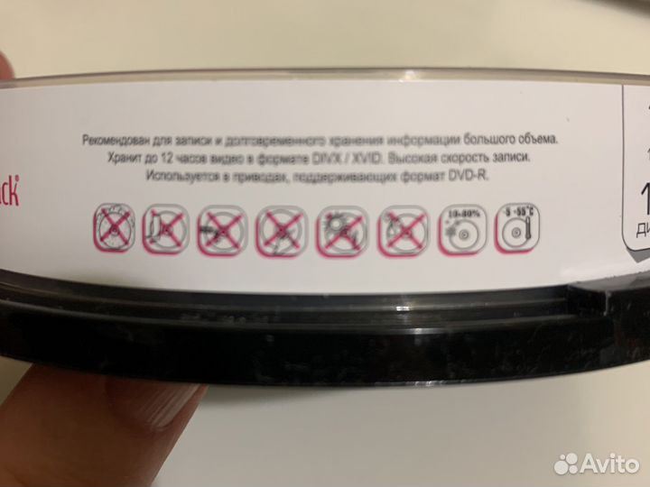 Диск DVD-R для кт