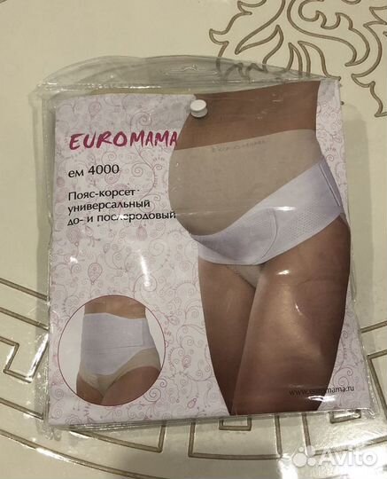 Бандаж для беременных и после родов