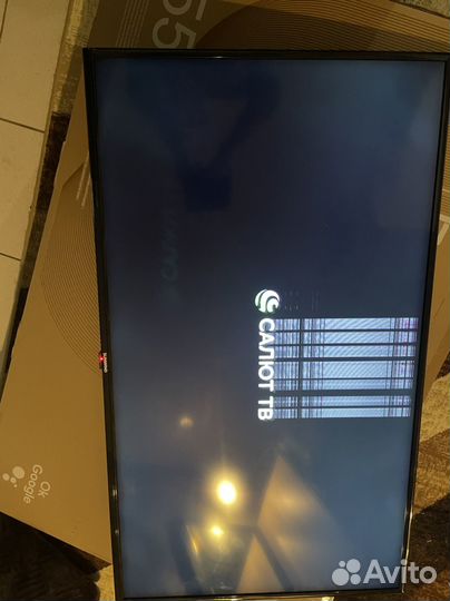 Телевизор бу