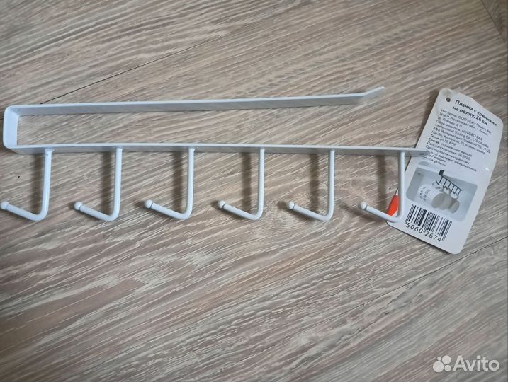 Планка с крючками на полку/дверь