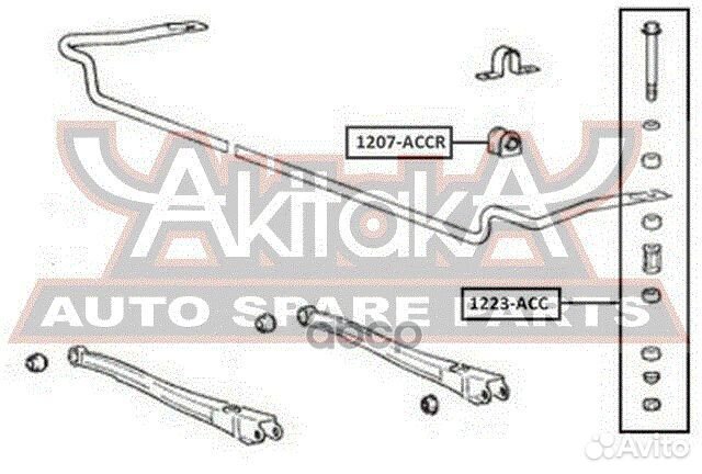 Тяга стабилизатора передняя 1223ACC asva