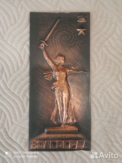 Картины СССР. Медная чеканка