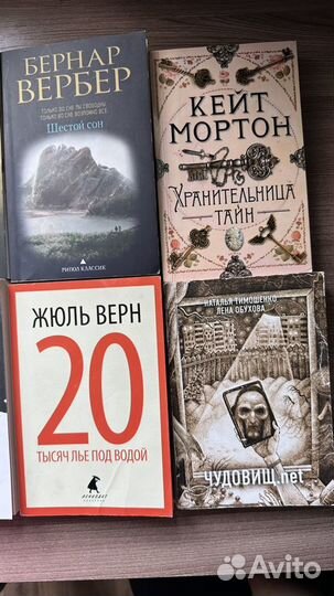 Интресные книги в мягкой обложке