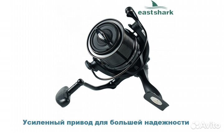 Катушка EastShark Shark 8000 6+1BB 4.7/1