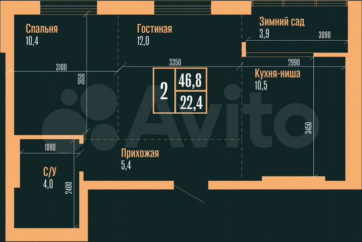 2-к. квартира, 46,8 м², 2/25 эт.