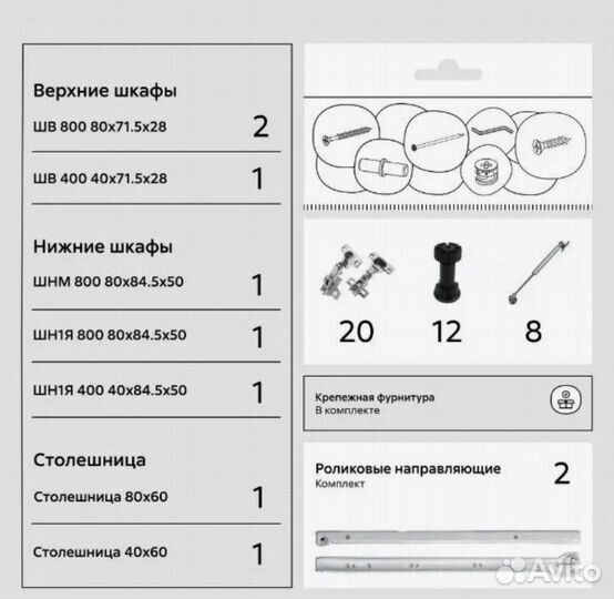 Кухонный гарнитур 2м сонома/венге (Маша)