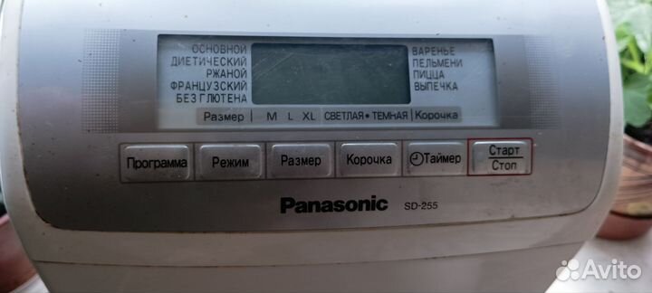 Хлебопечка Panasonic SD 255