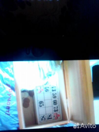 Лото Русское