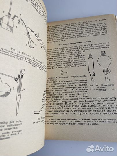 О.Гинзбург Лабораторные работы по органической хим