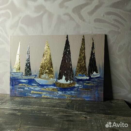 Картина парусники