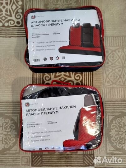 Накидки на сиденье авто