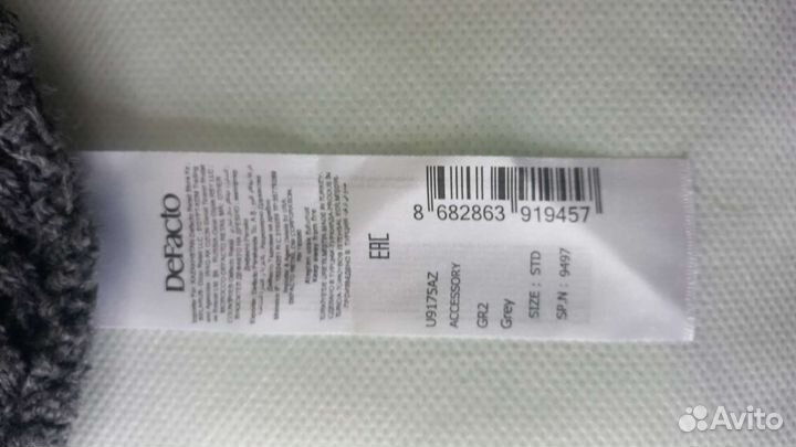 Шапка вязаная