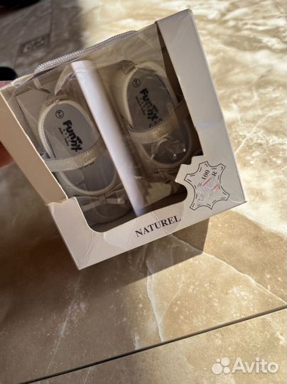 Детская обувь