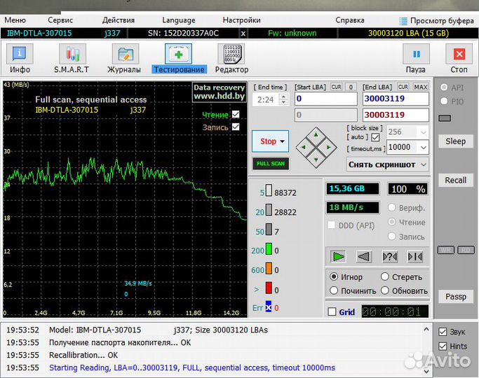 HDD жесткие диски 2.5