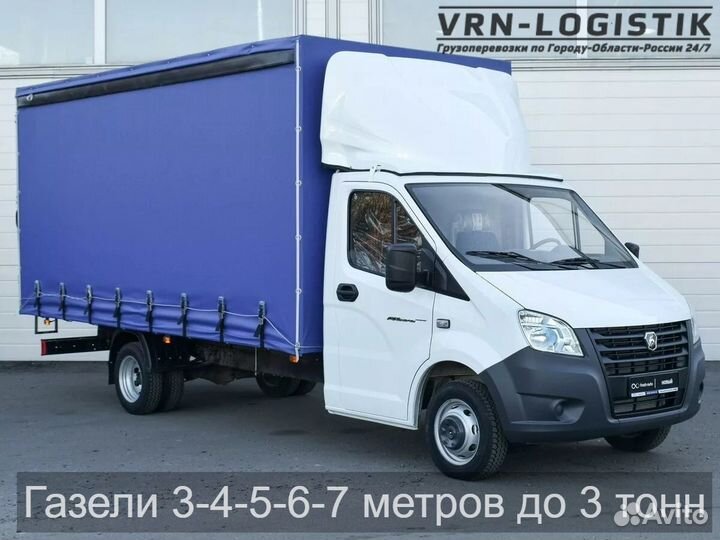 Водитель на Газель