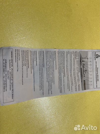 Редуктор лягушка reca 694 Италия