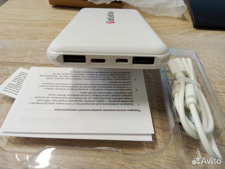 Powerbank Uniscend 10000 мАч