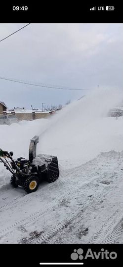 Снегоуборщик