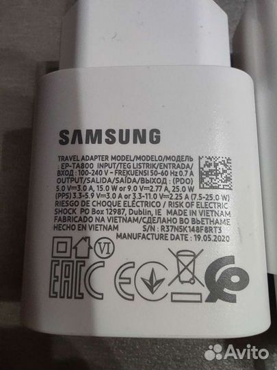 Зарядное устройство для телефона