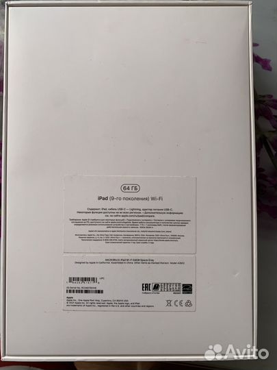 Планшет apple iPad 9 поколение