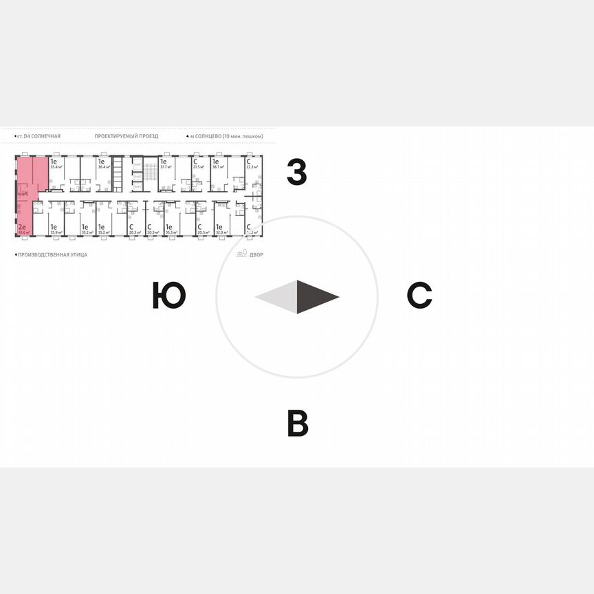 2-к. квартира, 61,6 м², 17/24 эт.