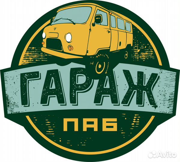 Помощник бармена