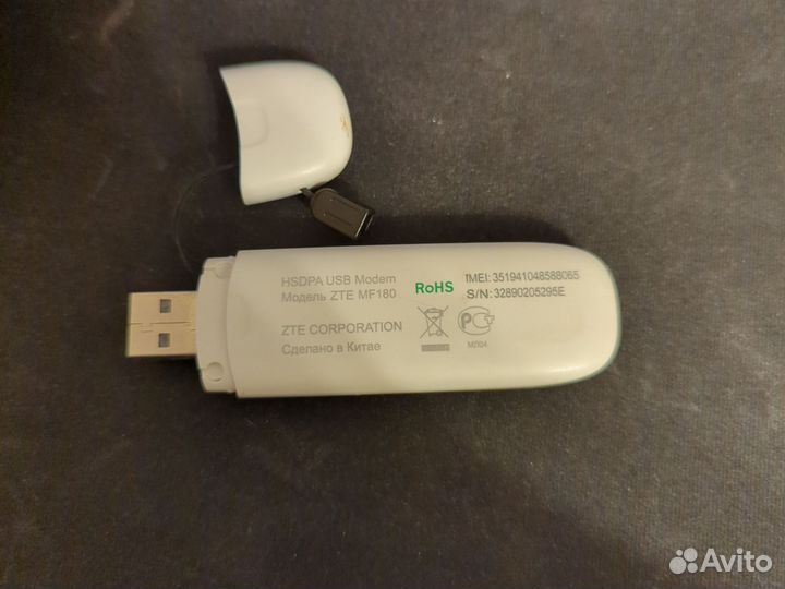 Модем ZTE MF180 (2G/3G)