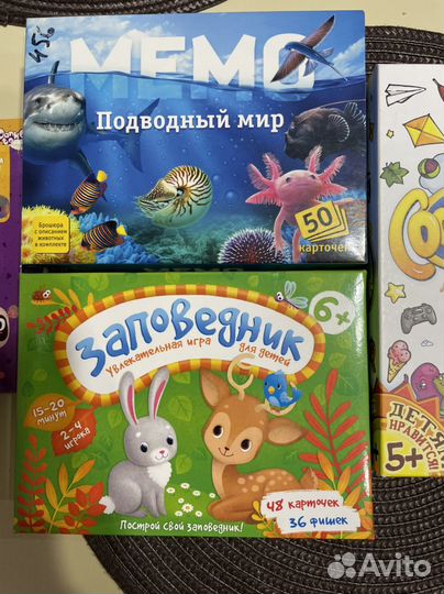 Настольные игры пакетом