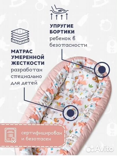 Новый кокон для новорожденных