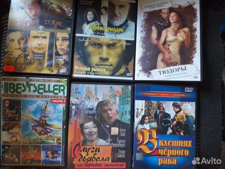 DVD диски -Исторические (классика )
