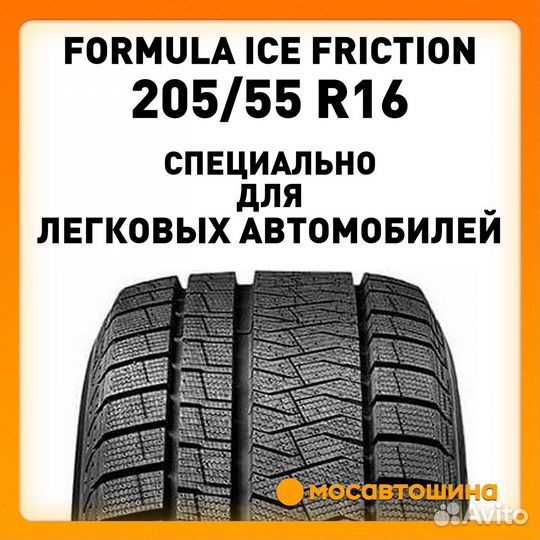 Formula Ice FR 205/55 R16 94T