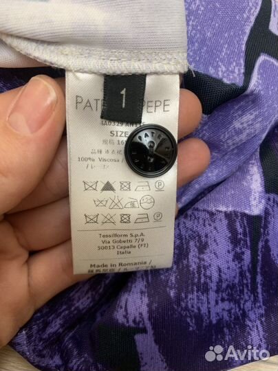 Платье Patrizia Pepe