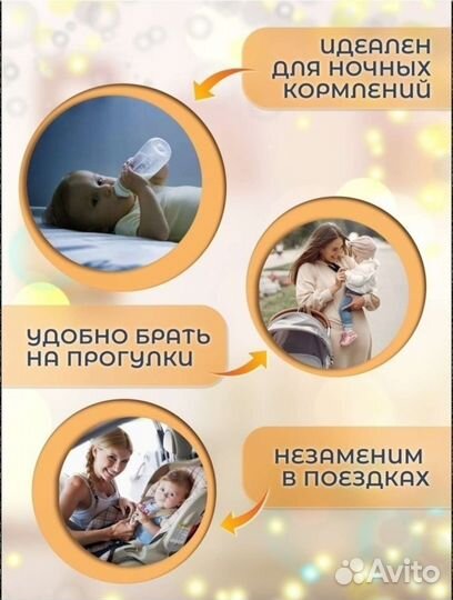 Контейнер для смеси