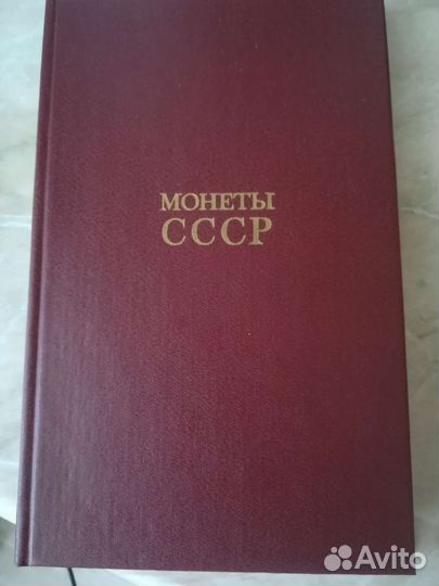 Книга