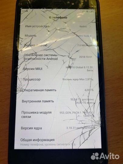 По запчастям