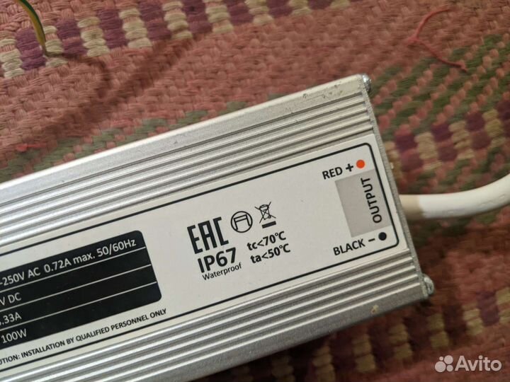Блок питания (AC-DC) 12V 100W