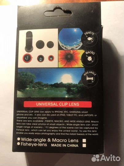 Увеличительные(умен.) стекла на телефон