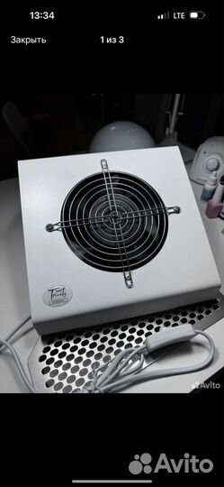 Все для маникюра набор