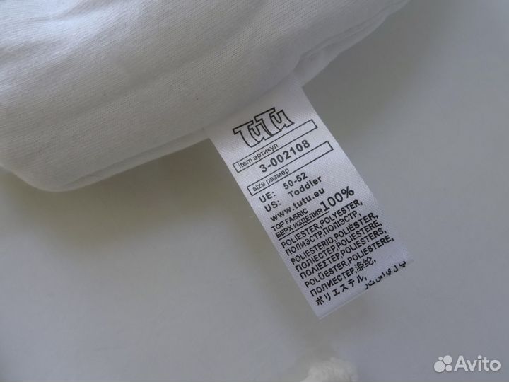 Шапка зимняя 