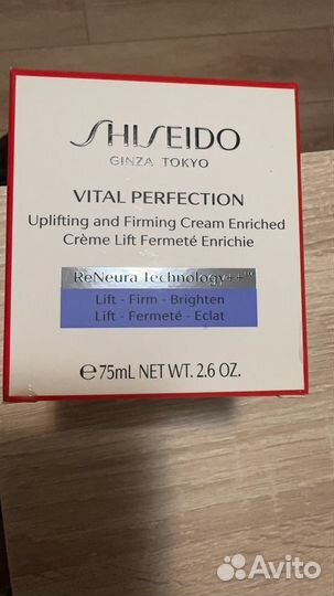 Крем для лица Shiseido Vital Perfection