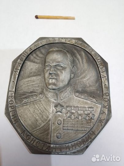 Барельеф Маршал Жуков Г.К