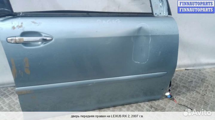 Дверь перед/право Lexus RX II (XU30), 2007 3.3 Бензин